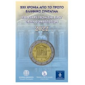 Griekenland 2 euro 2022 Grondwet BU coincard