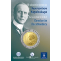 Griekenland 2 euro 2023 Carathéodory BU coincard
